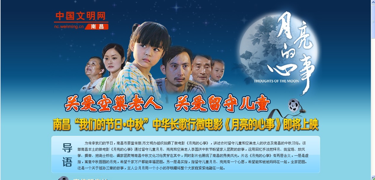 &#19975;&#35937;&#22478;&#23448;&#32593;&#28216;&#25103;&#20013;&#24515;&#65288;&#20013;&#22269;&#65289;&#23448;&#26041;&#32593;&#31449;